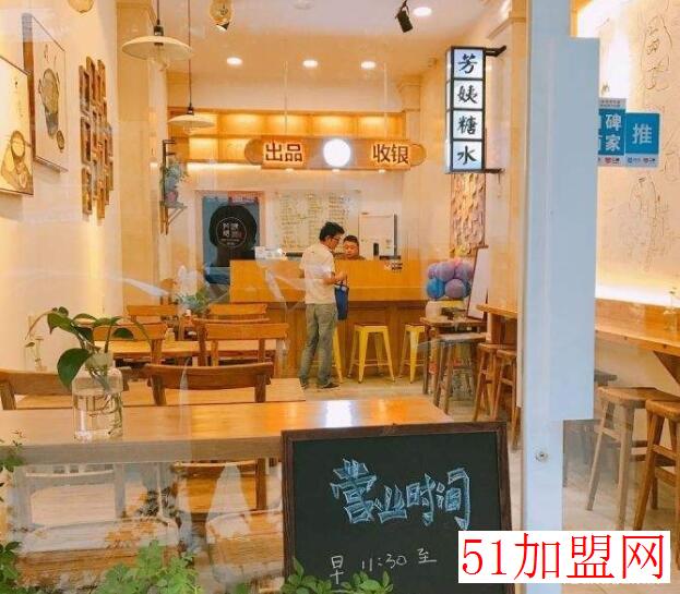 芳姨糖水加盟