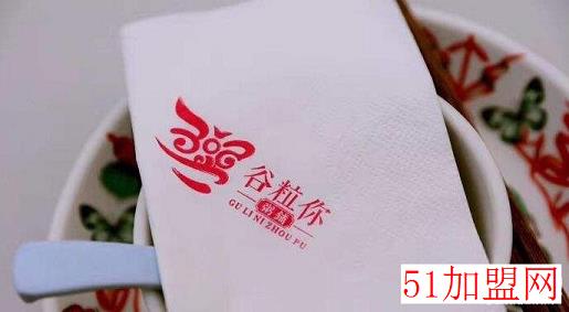 谷粒你粥铺加盟