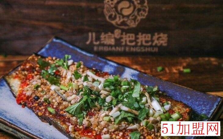 儿编把把烧加盟