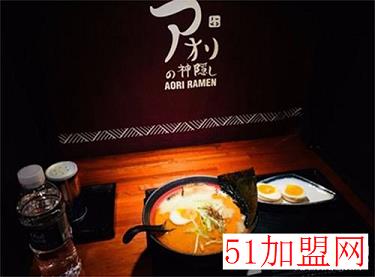 神隐拉面加盟