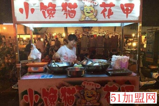 小馋猫花甲加盟