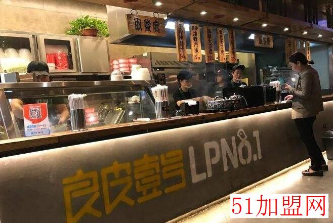 良皮壹号加盟