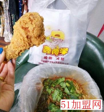 姜同学鸡腿鸡排加盟