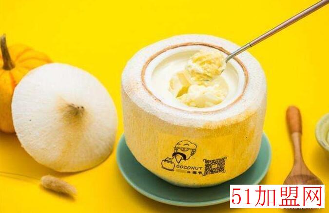 coconut椰爷加盟