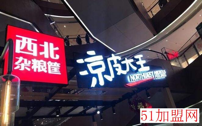 西北杂粮筐加盟