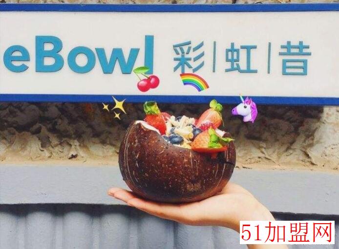 彩虹昔加盟
