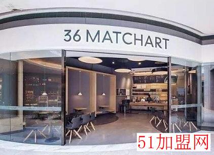 36MATCHART加盟