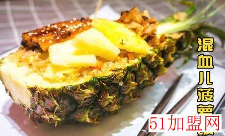 喜凤梨菠萝饭加盟
