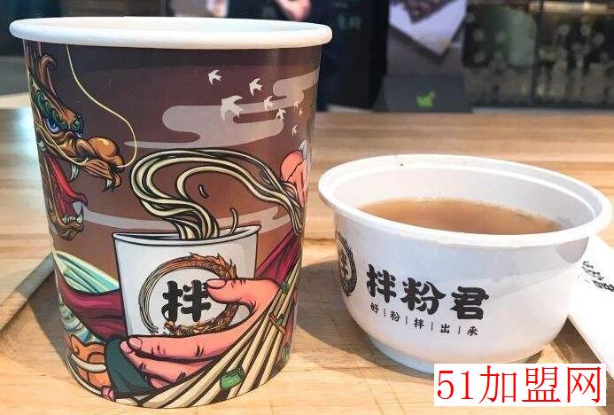 拌粉君加盟
