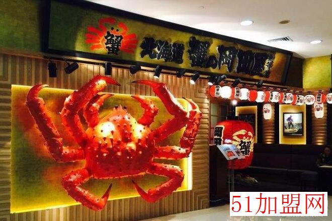 蟹的岡田屋加盟