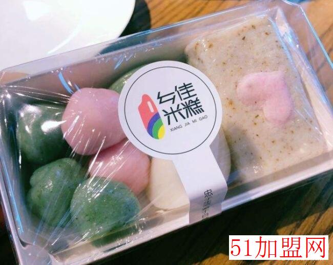 乡佳米糕加盟