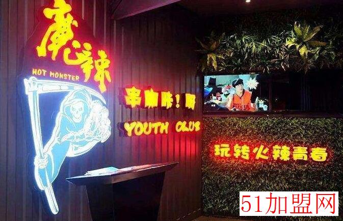 魔辣音乐餐厅加盟
