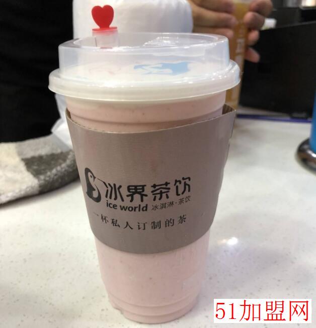 冰界茶饮加盟
