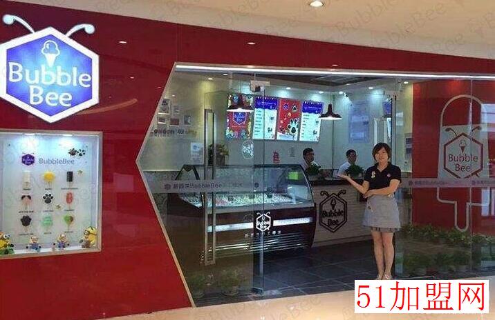 BubbleBee加盟