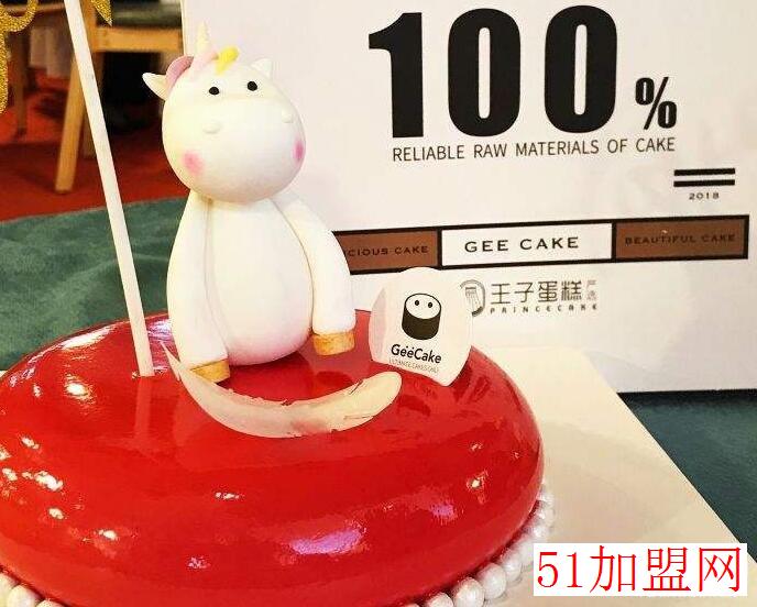 GeeCake蛋糕加盟