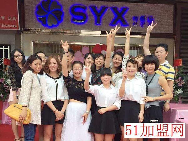 圣妍熙发饰加盟