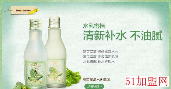 Skin food化妆品加盟