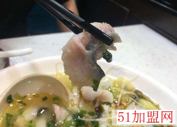 三道苗苗鱼火锅加盟