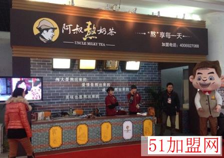 阿叔熬奶茶加盟