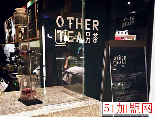ot另茶奶茶加盟