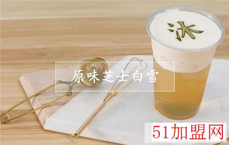 沐沐茶旅加盟