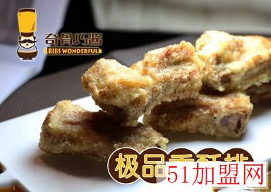 奇骨巧酱排骨加盟