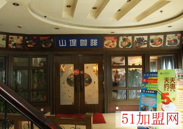 山堤咖啡加盟