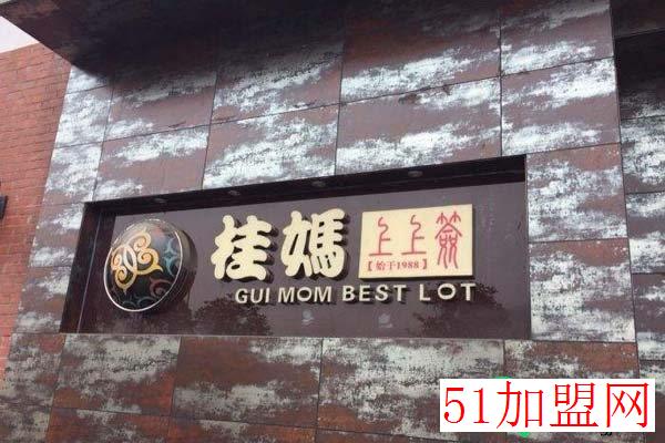 桂妈私房上上签火锅加盟