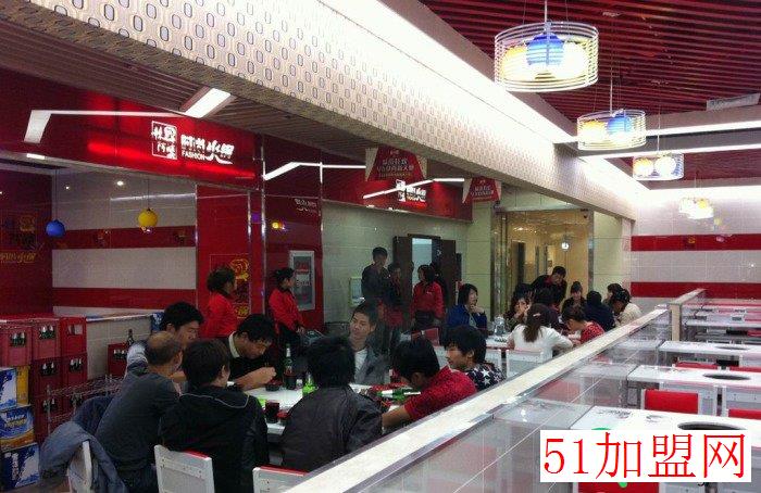 辣阿婆火锅加盟
