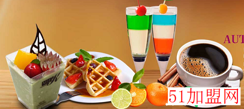 卡拉维特饮品加盟