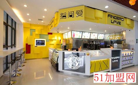 指间爱茶饮店加盟