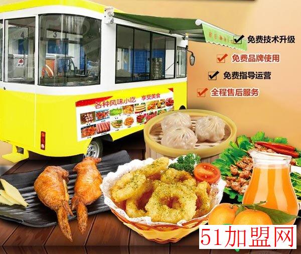 天天好日子小吃加盟