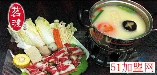 茗渡火锅加盟