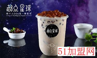 都点星球加盟