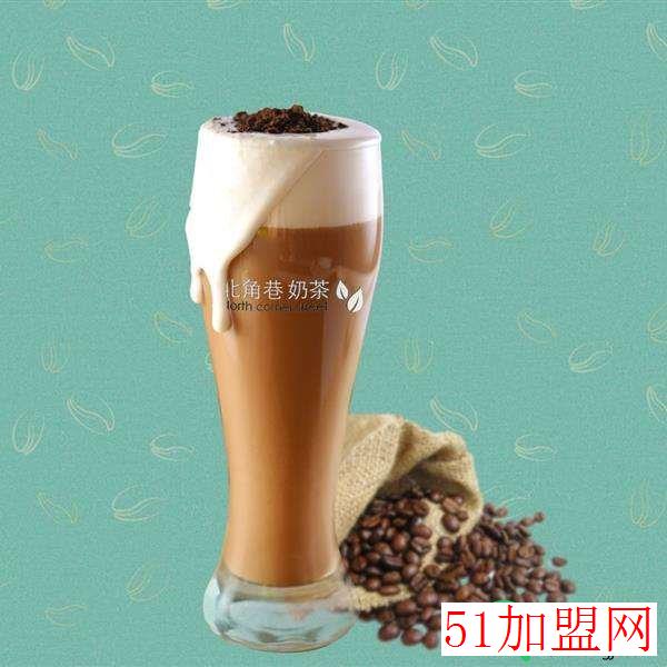北角巷奶茶店加盟