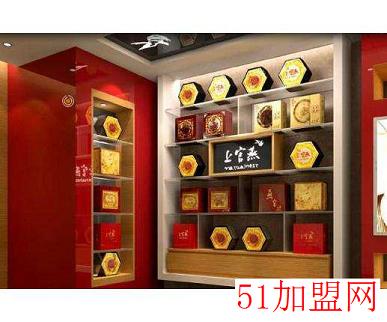 上官燕燕窝加盟