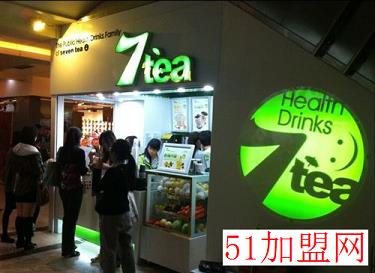 7tea奶茶加盟