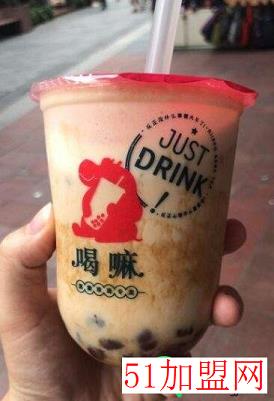喝嘛加盟