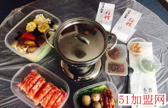 小任性火锅加盟