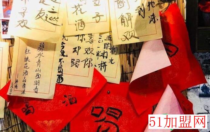 杜姑娘の花酒馆加盟