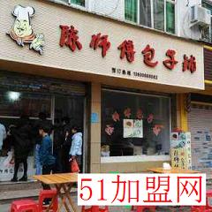 陈师傅包子铺加盟