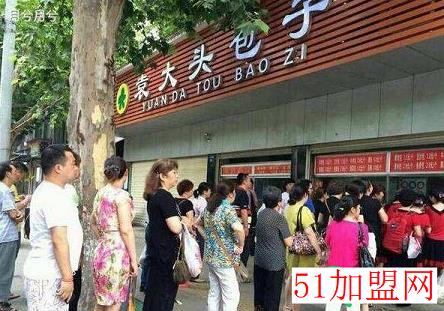 袁大头包子加盟