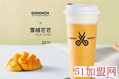 裁缝店的茶加盟