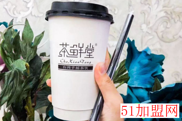 茶鲜堂加盟