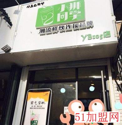 小狮同学加盟