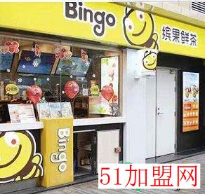 bingo鲜茶加盟