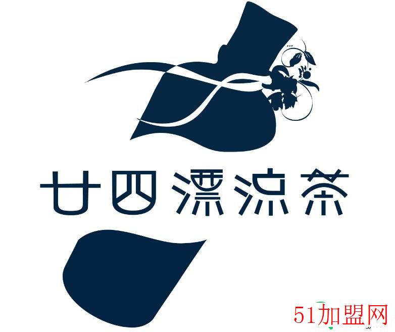 廿四漂流茶加盟