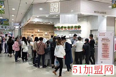 茶の確幸加盟