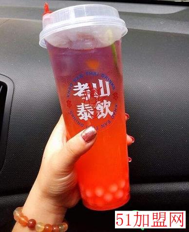 考山泰饮加盟