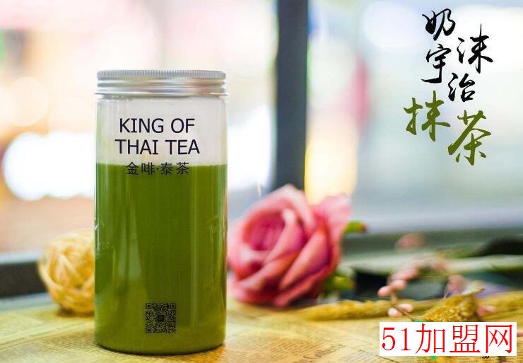 金啡泰茶加盟